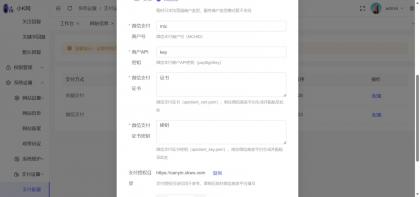 工商年报申报系统个体工商户年报注销H5搭建源码-颜夕资源网-第17张图片