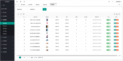 潮乎盲盒小程序源码-颜夕资源网-第18张图片