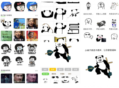 表情包创作助手-颜夕资源网-第14张图片