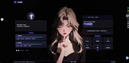 一款漂亮的html引导页面-颜夕资源网-第14张图片