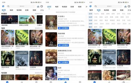 【鲸鱼影视】1.2.0 高清影视资源免费看 解锁VIP-颜夕资源网-第14张图片