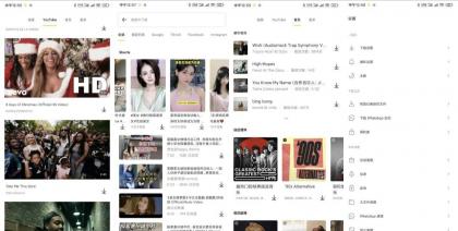 SnapTube v7.52.7 油管视频音乐下载器-颜夕资源网-第14张图片