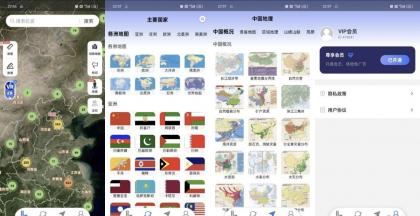 星云实景地图 v1.4.4 解锁会员 3D街景VR景点-颜夕资源网-第14张图片