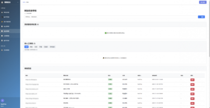 唯导航v1.0.0开源版源码-颜夕资源网-第17张图片