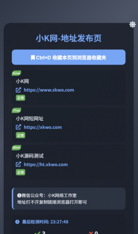 全新UI导航引导页源码-颜夕资源网-第14张图片