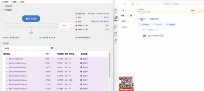 百度网盘免vip加速软件工具加速下载极速OpenSpeedy下载-颜夕资源网-第16张图片