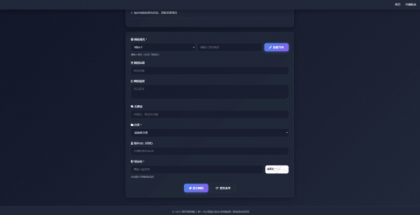 唯导航v1.0.0开源版源码-颜夕资源网-第16张图片
