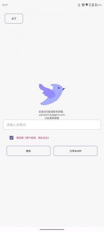 飞木磁力V1.1.7-颜夕资源网-第14张图片