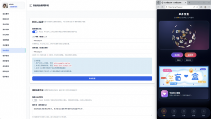 首发抽取纸条系统V5-颜夕资源网-第15张图片