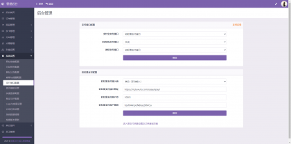 免费了-成人情趣商城系统源码01-颜夕资源网-第16张图片