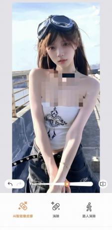 国内网可用 AirBrush 7.22.5 视频消除 一键换衣可去衣服-颜夕资源网-第15张图片