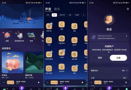 Better健康睡眠v25.23.1解锁高级版-颜夕资源网-第14张图片