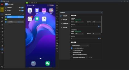 安卓手机投屏软件Win10 win7 电脑反向控制操作手机安卓投屏控制-颜夕资源网-第14张图片