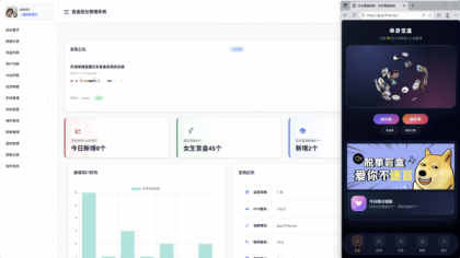 首发抽取纸条系统V5-颜夕资源网-第14张图片