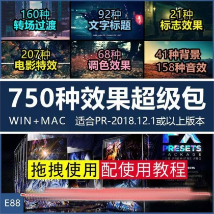 PR模板素材短视频片头片尾字幕转场特效粒子电影背景标题素材预设-颜夕资源网-第14张图片