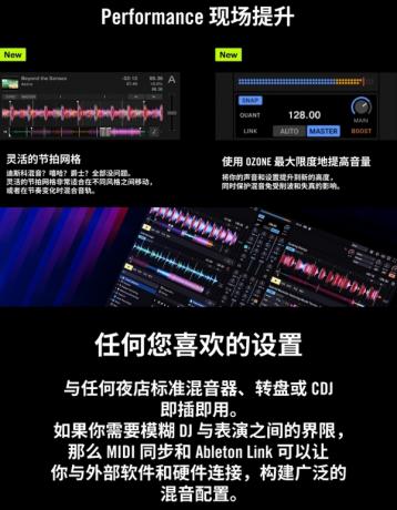 Traktor Pro 4 v4.3.0.7 自动对拍 DJ打碟软件 WIN+MAC 混音/搓碟-颜夕资源网-第17张图片