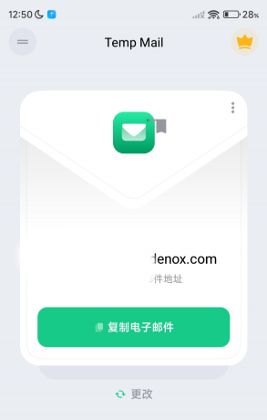 Temp Mailapp 临时邮箱app一键秒速生成临时邮箱。-颜夕资源网-第14张图片