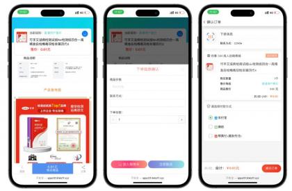 免费了-成人情趣商城系统源码01-颜夕资源网-第14张图片