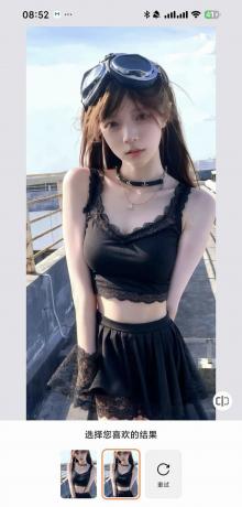 国内网可用 AirBrush 7.22.5 视频消除 一键换衣可去衣服-颜夕资源网-第17张图片