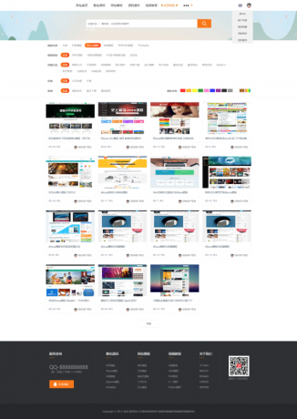 织梦素材网源码资源下载站源码带用户中心和VIP充值金币下载程序-颜夕资源网-第14张图片