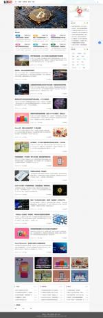 (自适应手机端)新闻资讯网站模板 个人博客网站源码下载 - 带评论-颜夕资源网-第14张图片