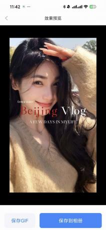 自媒体工具箱 1.1.1-颜夕资源网-第15张图片