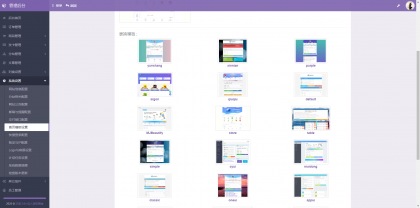 免费了-成人情趣商城系统源码01-颜夕资源网-第18张图片