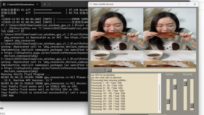 视频硬字幕去除器 v1.1.0-颜夕资源网-第15张图片
