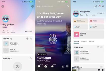 NCT音乐软件，海外正版。应该不会被和谐吧-颜夕资源网-第14张图片