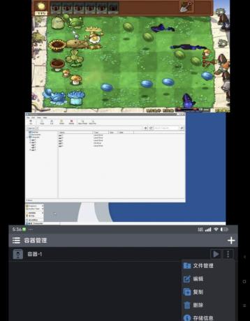 Winlator v11.0 手机可玩电脑游戏 办公-颜夕资源网-第14张图片