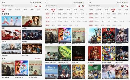 麻花视频V7.1.0 免费看超多电视剧-颜夕资源网-第14张图片