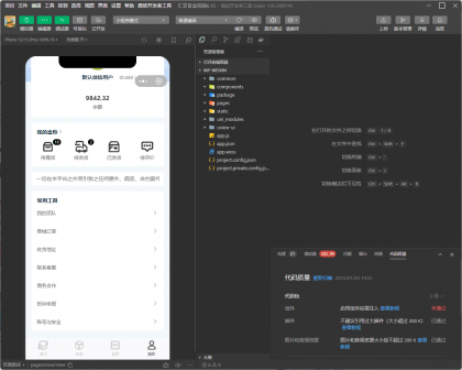 潮乎盲盒小程序源码-颜夕资源网-第17张图片
