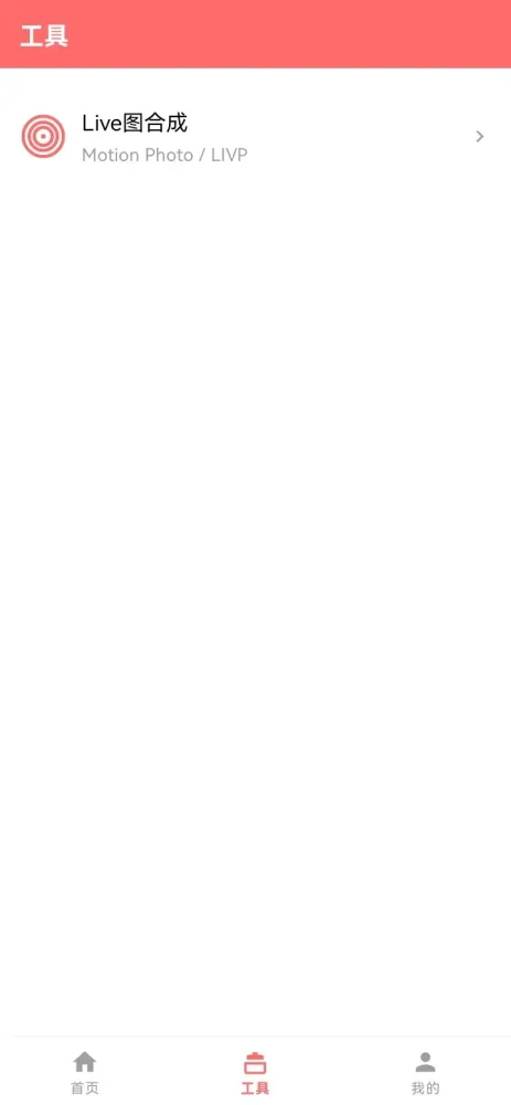 旋风解析 v1.0.0 全网短视频解析，免费无需登录-颜夕资源网-第16张图片