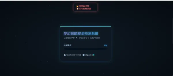 2026年最新梦幻付费进群防红端口增加过白功能-颜夕资源网-第15张图片