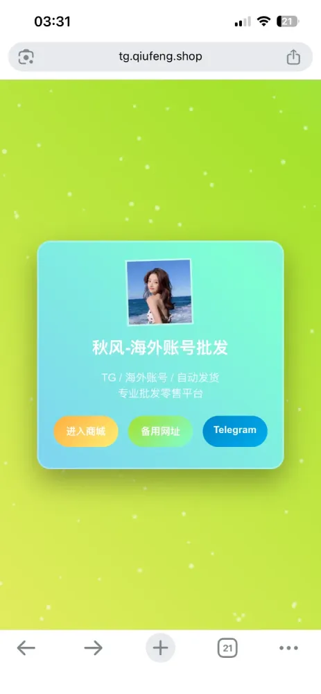 粒子多色呼吸动态导航页-颜夕资源网-第14张图片