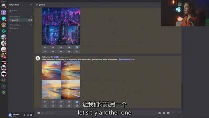 Midjourney AI图像创作课：提示词设计，风格探索，零基础掌握AI绘画核心技能-颜夕资源网-第19张图片