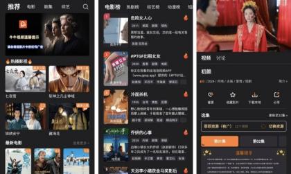 牛牛视频v1.5.2免费观看影视资源高级会员版-颜夕资源网-第14张图片