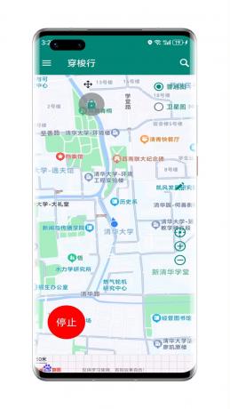 穿梭行虚拟定位钉钉打卡-颜夕资源网-第14张图片