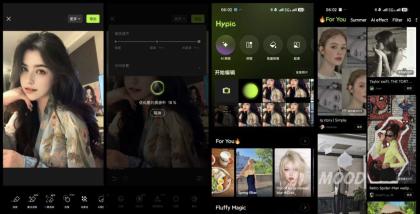 Hypic醒图国际版 v7.9.0 解锁会员 免登录-颜夕资源网-第14张图片