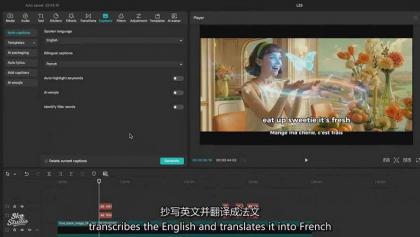 AI影视制作课：从剧本分镜到剪辑包装，用AI打造电影感视频作品-颜夕资源网-第21张图片