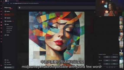 Midjourney AI图像创作课：提示词设计，风格探索，零基础掌握AI绘画核心技能-颜夕资源网-第18张图片