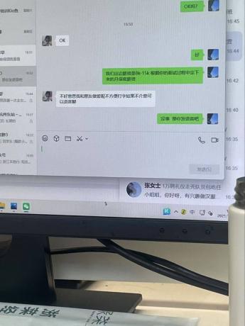 一边做爱，一遍谈工作-颜夕资源网-第13张图片