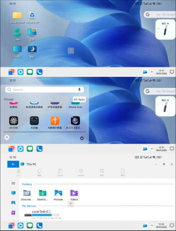 手机秒变电脑Win12启动器 解锁高级版-颜夕资源网-第14张图片