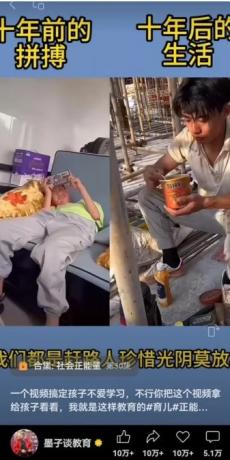 视频另类混剪视频玩法，多种变现方式有些人一个月就能赚几十万！-颜夕资源网-第15张图片