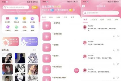 樱桃蜜1.1多功能神器免费无广-颜夕资源网-第14张图片