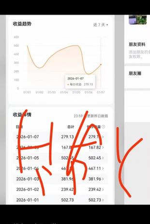 头条+百家+视频号（2026-AI玩法），单号每天收入几百元，新号亲测流量猛！-颜夕资源网-第15张图片