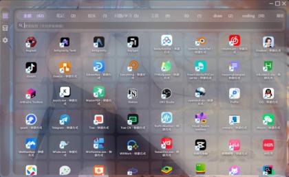桌面整理 Desk Tidy v1.2.3-颜夕资源网-第14张图片