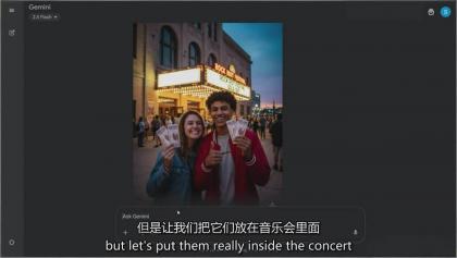 Google Nano Banana全能课：从入门到精通，AI照片编辑与创意设计全掌握-颜夕资源网-第18张图片