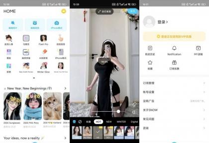 SNOW美颜相机v14.6.0解锁高级版-颜夕资源网-第14张图片