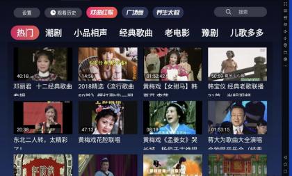 戏曲夕夕TV1.0.4专为老年人打造的戏曲娱乐 观看各种戏曲视频-颜夕资源网-第14张图片